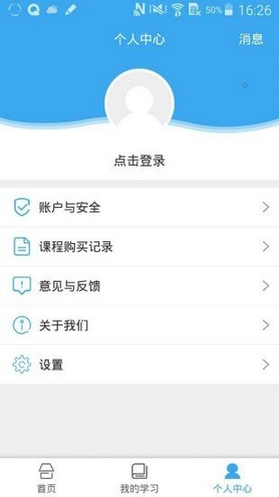 山东省云服务平台登录指南，官网入口、便捷操作与特色功能介绍插图