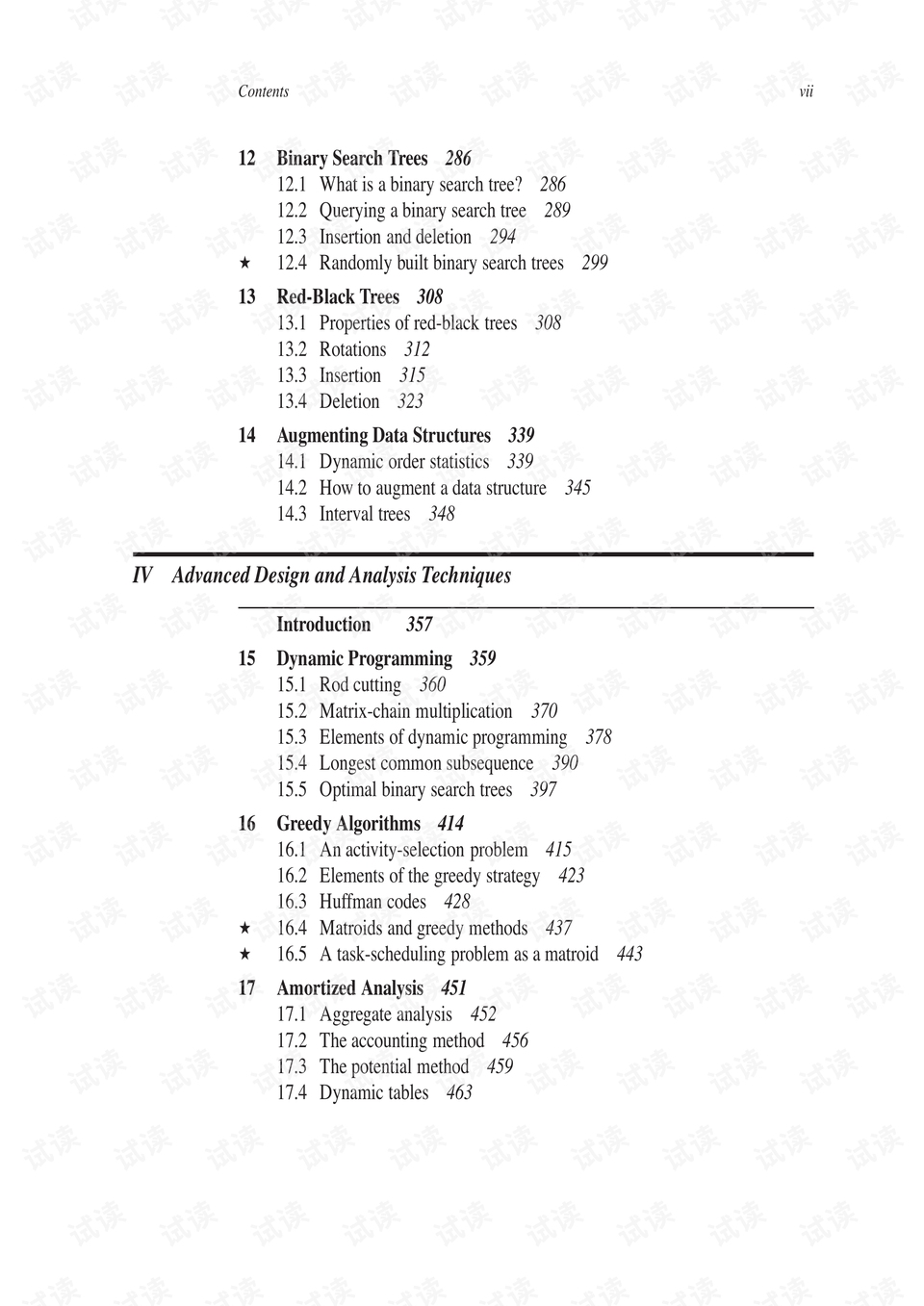 算法导论pdf的获取与分享，基于百度云的便捷链接插图