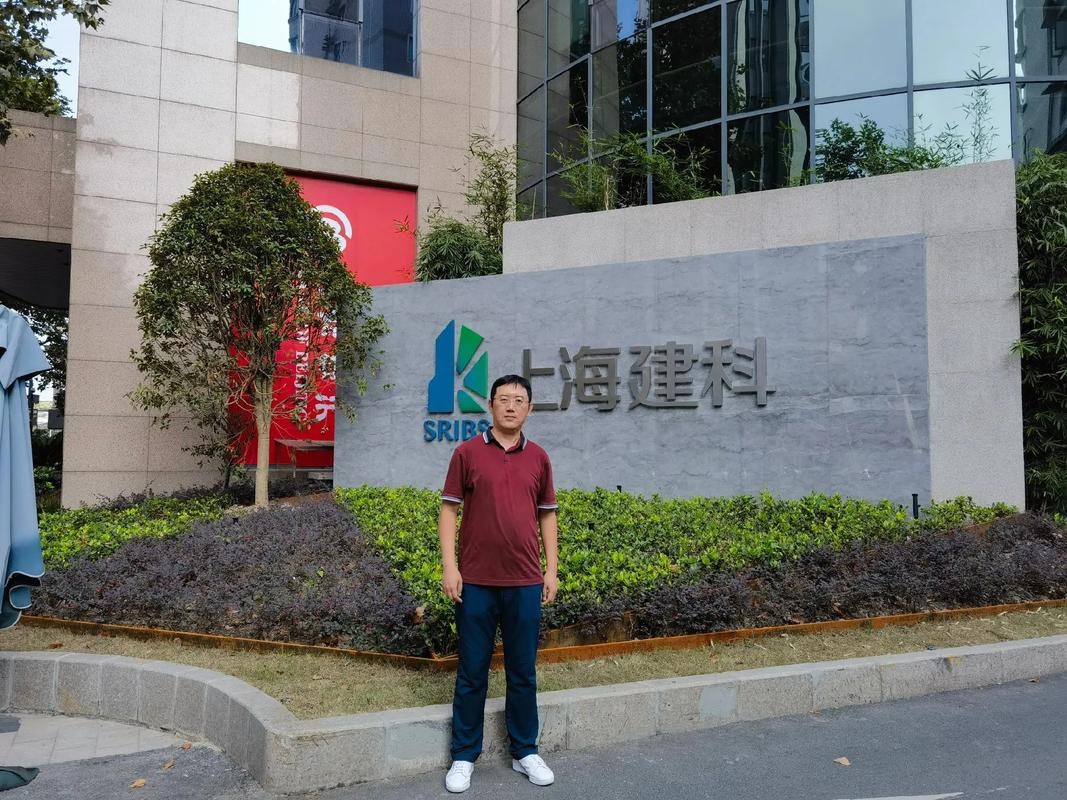 上海建科，建设工程检测领先企业插图