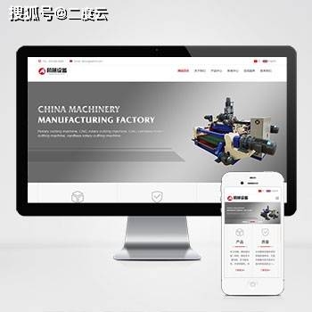 上海企业自助建站系统,快速搭建网站的新选择插图 上海企业自助建站系统,快速搭建网站的新选择插图