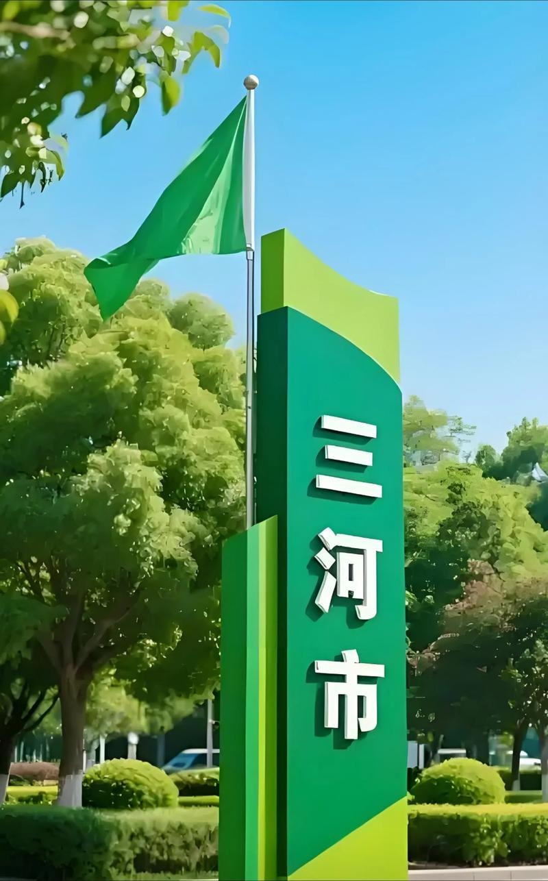 三河网站建设案例解析插图 三河网站建设案例解析插图