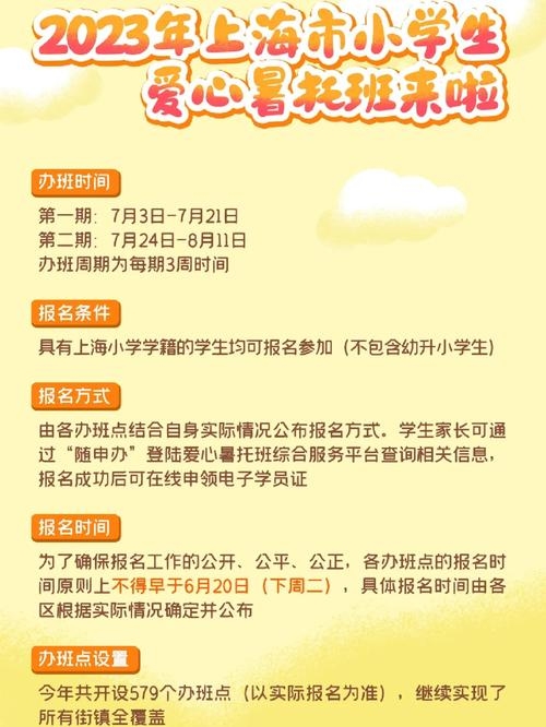 上海托管服务公司推荐与选择指南插图