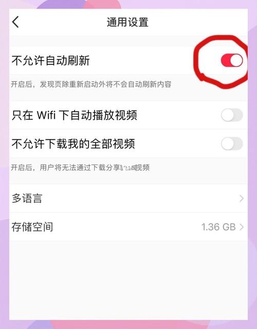 手机百度无百度一下按钮处理攻略插图