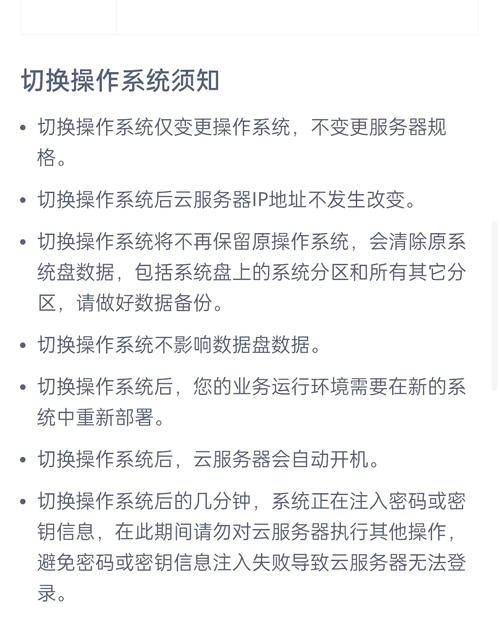 手机代理服务器设置指南，简易操作与官方资源获取插图