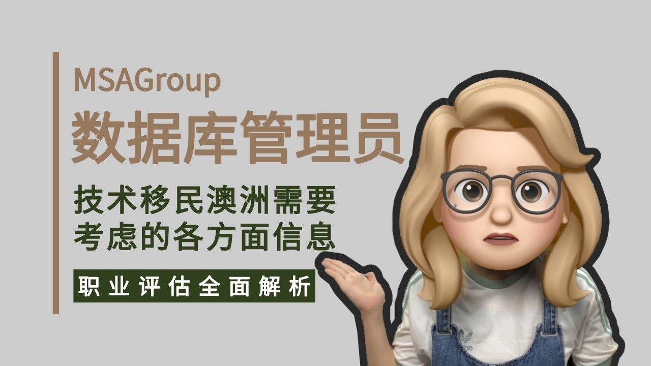 数据库管理员主要职责,守护数据的守护者插图 数据库管理员主要职责,守护数据的守护者插图