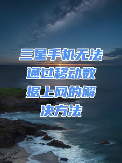 手机能否做网页？解析移动设备的网页制作能力插图