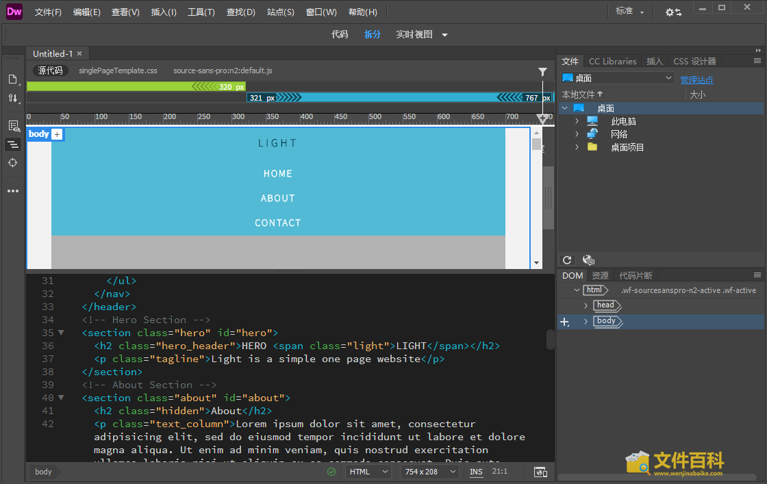 手机如何轻松打开HTML文件插图