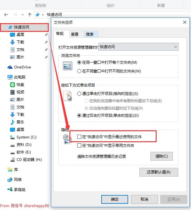 手机如何轻松访问FTP地址插图