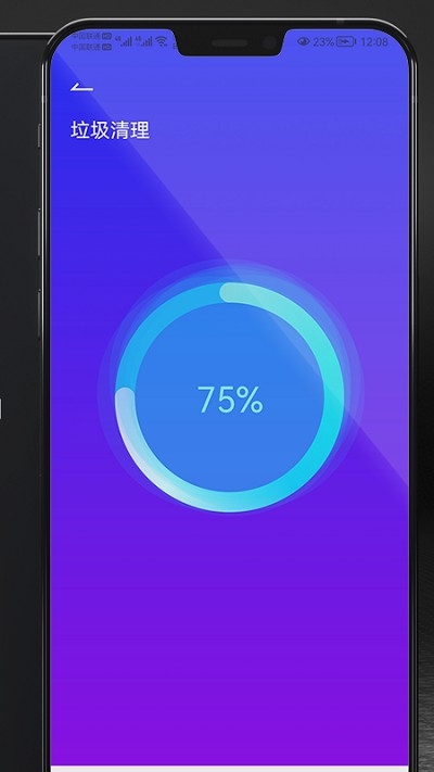 手机深度清理图片指南插图