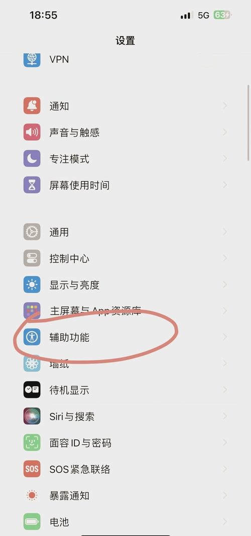 手机视频通话无声问题解决攻略插图 手机视频通话无声问题解决攻略插图