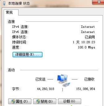 手机无法上网与电脑IPV4设置详解,排查问题与解决方案插图 手机无法上网与电脑IPV4设置详解,排查问题与解决方案插图