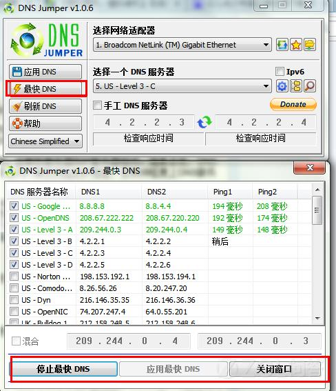 手机网络优化,静态IP与DNS设置提升网速稳定性插图 手机网络优化,静态IP与DNS设置提升网速稳定性插图