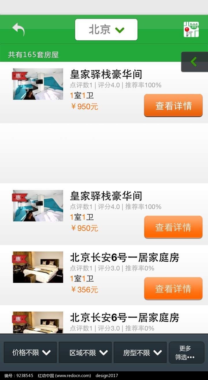 手机网页设计软件下载指南插图