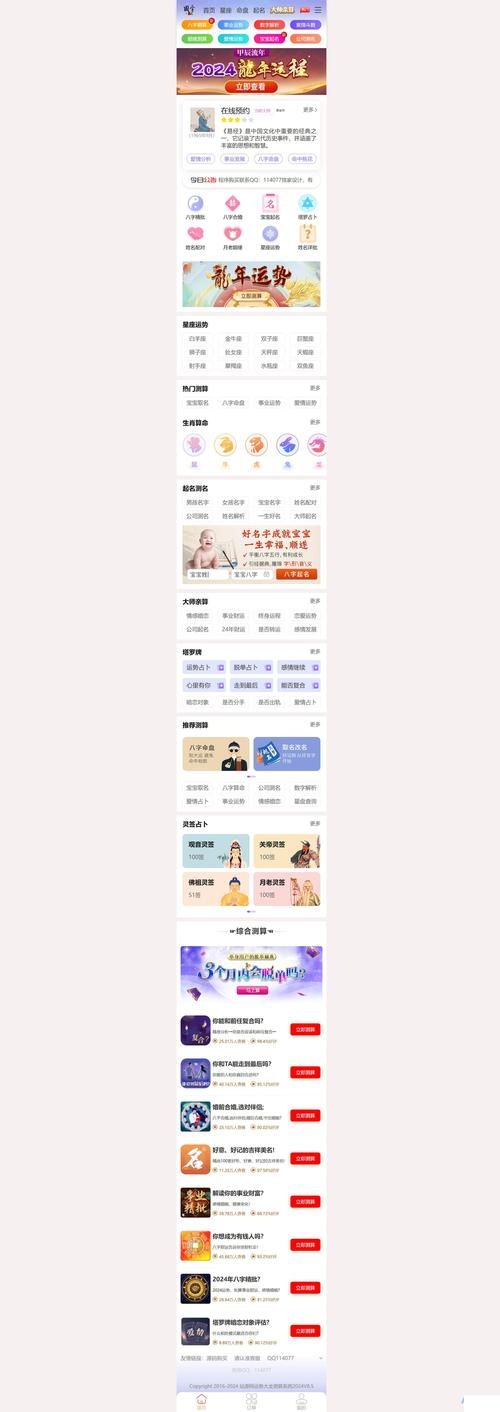 手机网站快速排名,策略与技巧插图 手机网站快速排名,策略与技巧插图