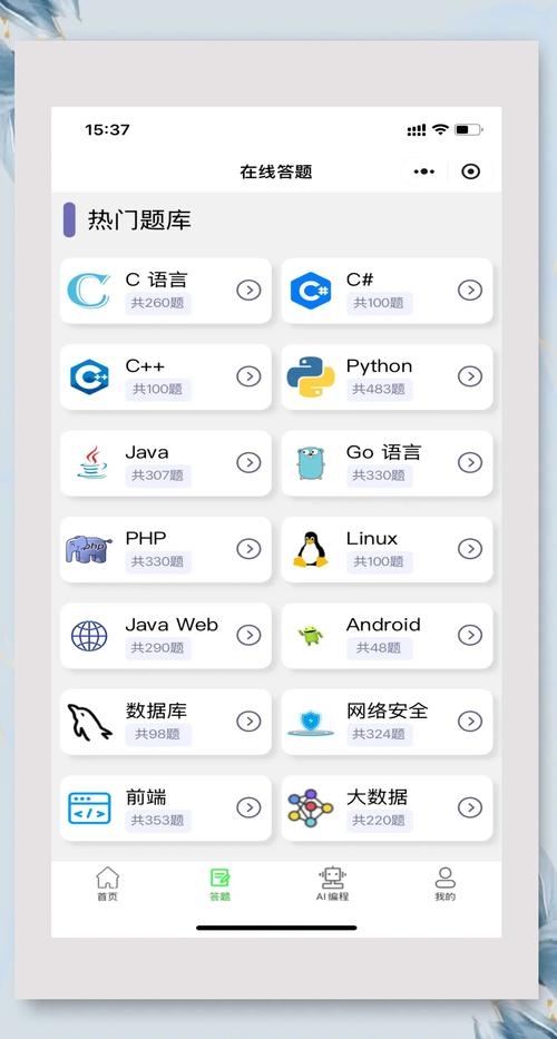 手机编程软件Python,开启移动编程新时代插图 手机编程软件Python,开启移动编程新时代插图