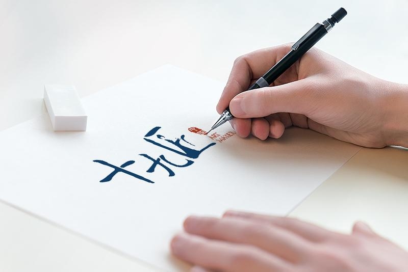 十九匠美空间，探索匠心之美插图