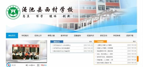 石家庄网站制作设计,打造专业、高效的网站解决方案插图 石家庄网站制作设计,打造专业、高效的网站解决方案插图