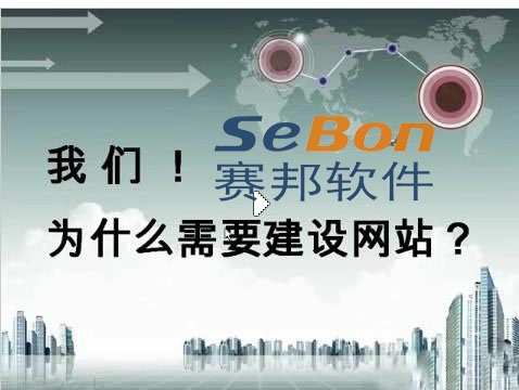 设计室网站建设与优化插图