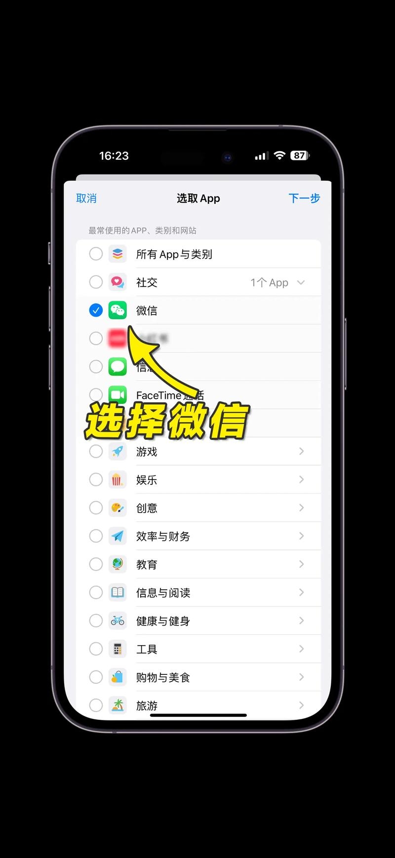 手机IP加密与设置教程插图