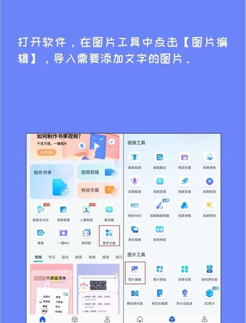 手机Html编辑工具，步骤、选择与操作指南插图