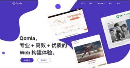 石家庄专业建站公司深度解析，实力、评价与业务范畴插图