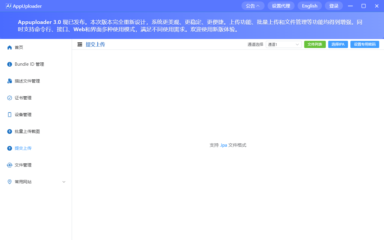 手机应用开发全解析插图 手机应用开发全解析插图