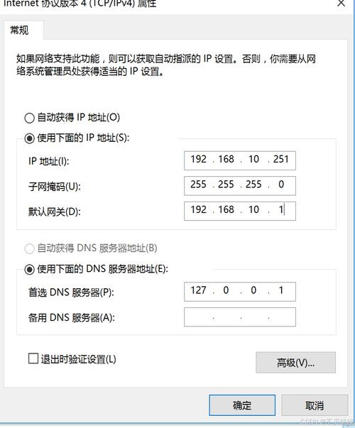 数据中心IDC运维概览，从服务器配置到游戏开发证书与FTP服务设置插图1