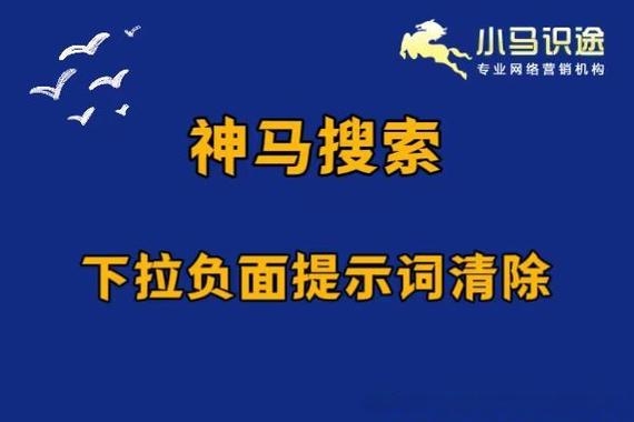 神马搜索关键词排名与优化策略插图