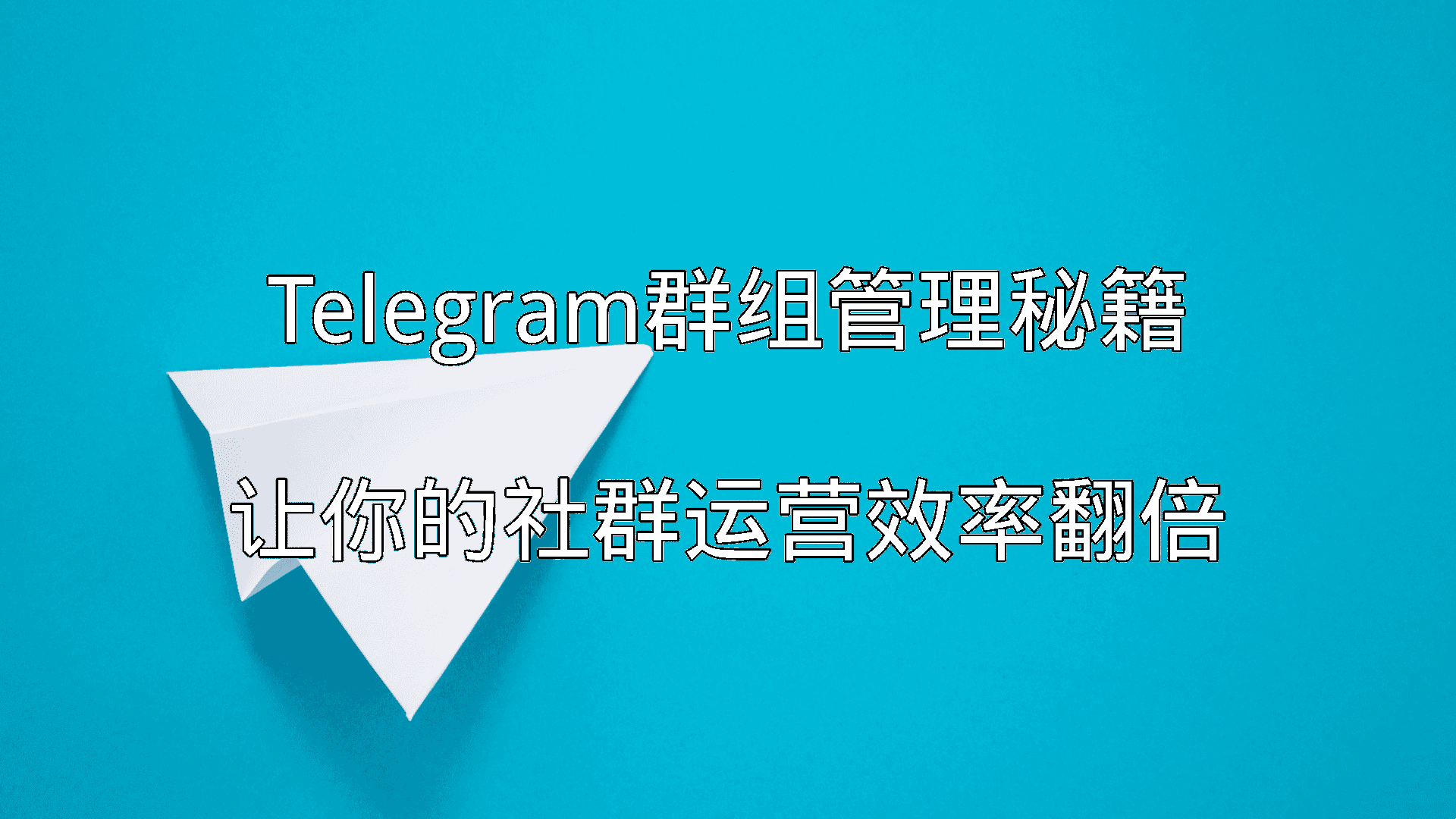 社群运营高薪背后的原因解析插图 社群运营高薪背后的原因解析插图