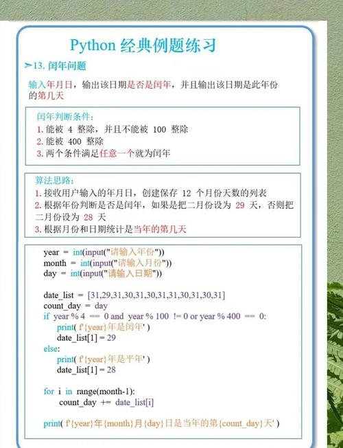 深入理解代码编程,定义、过程与重要性插图 深入理解代码编程,定义、过程与重要性插图