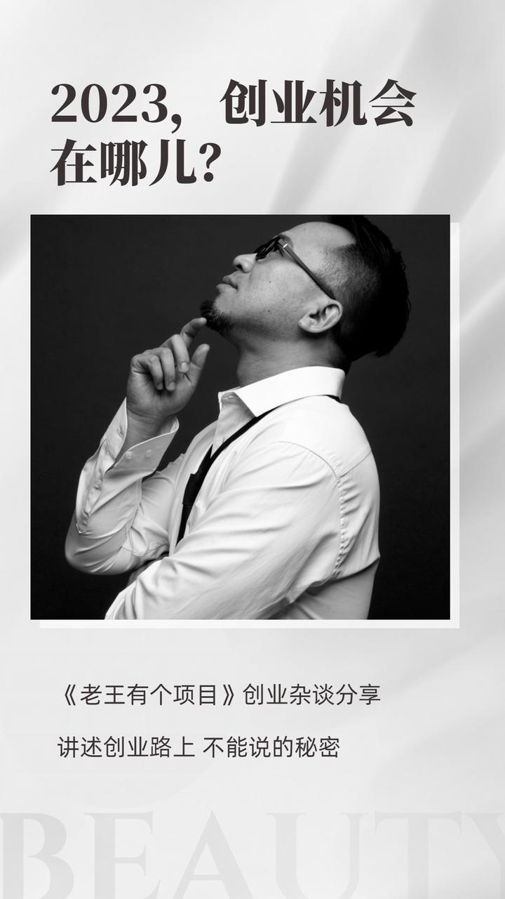 三四线城市的互联网创业机会与潜力项目插图