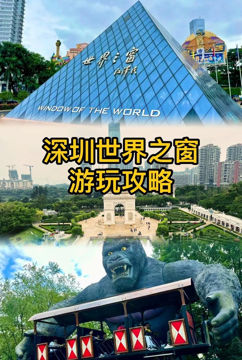 深圳官方网站首页，城市之窗的门户插图