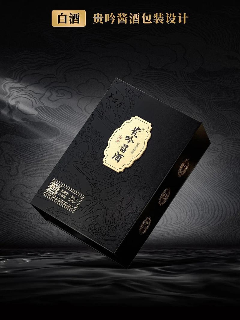深圳酒包装设计公司网站，创新与品质并行的酒包装设计先锋插图