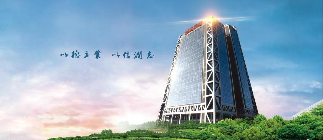 深圳建设网站的最佳选择—济南兴田德润联系方式解析插图 深圳建设网站的最佳选择—济南兴田德润联系方式解析插图