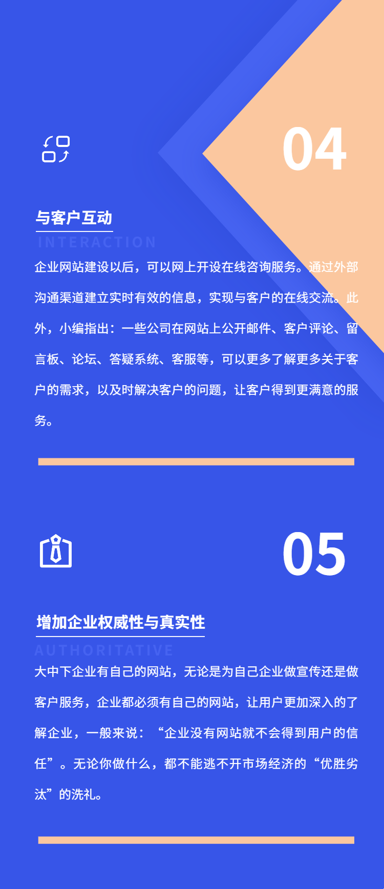 深圳建网站服务商,专业助力企业网站建设插图 深圳建网站服务商,专业助力企业网站建设插图