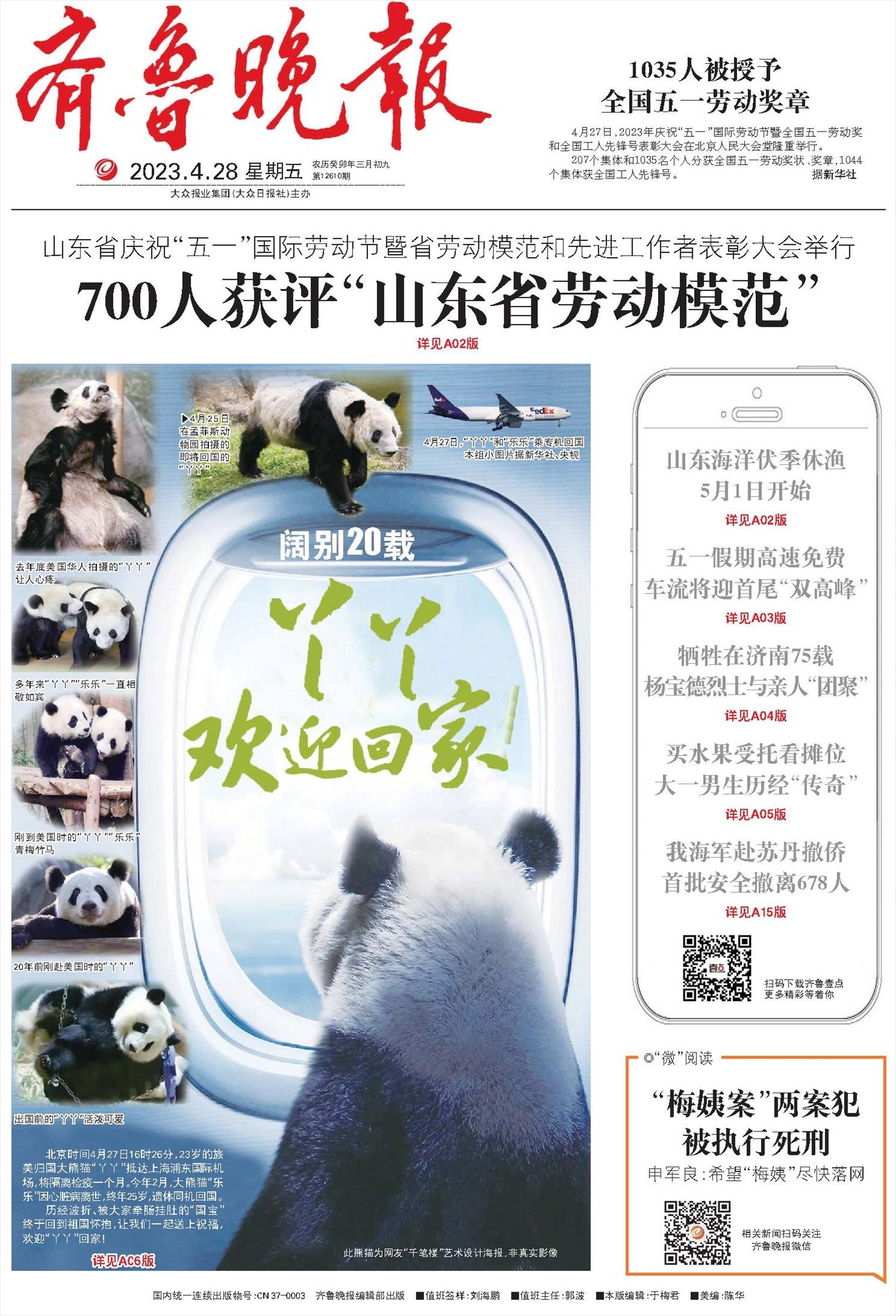 深圳排队网络技术有限公司，引领科技潮流的先锋插图