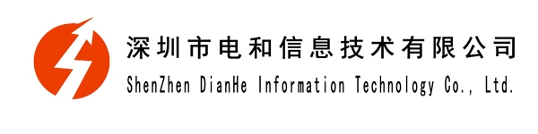 深圳市的电网络公司有哪些？插图