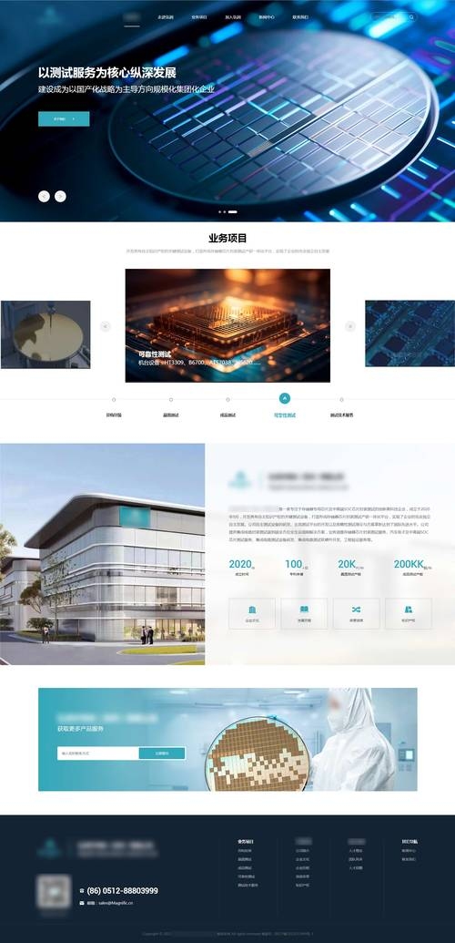山西手机版建站系统开发，探索数字化新篇章插图