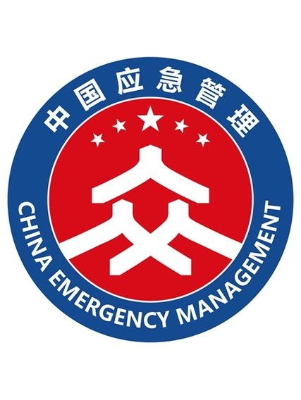 山西省应急管理厅统一用户管理系统的建设与应用插图