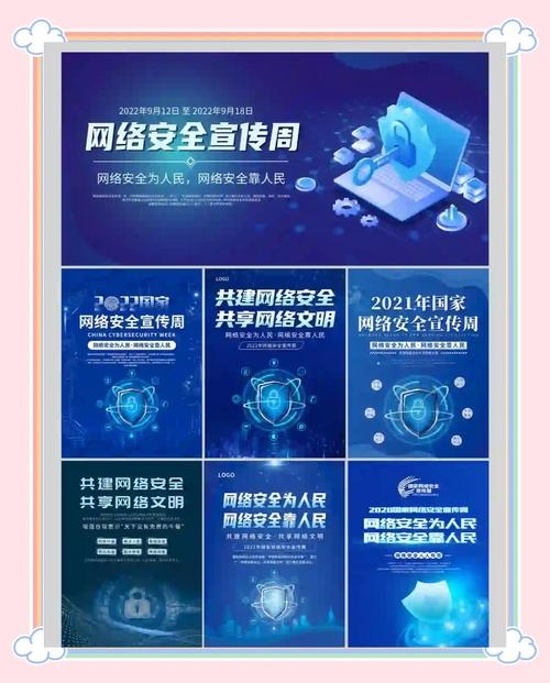 十堰网络安全公司，守护网络安全，助力数字化转型插图