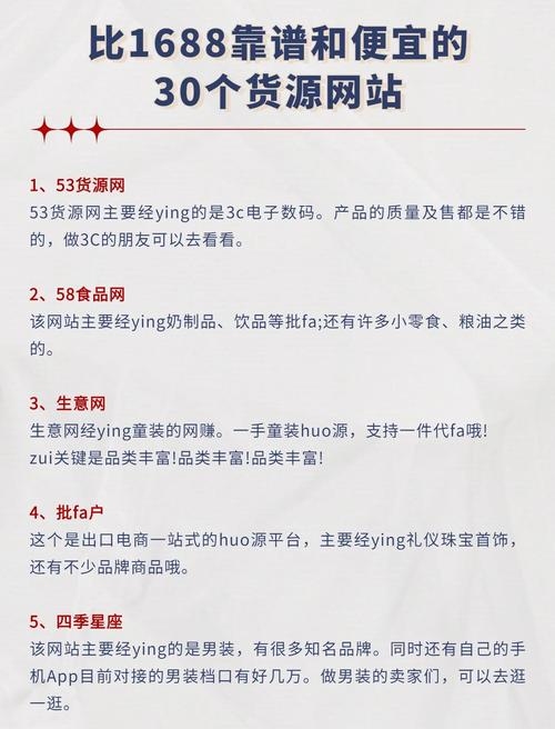 随州网站搜索优化价格解析插图 随州网站搜索优化价格解析插图