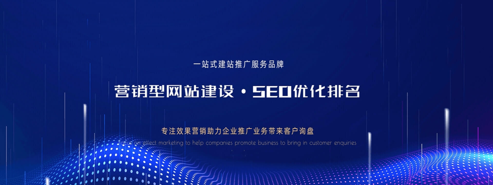 深圳网站SEO优化，打造高效网络营销策略的关键步骤插图