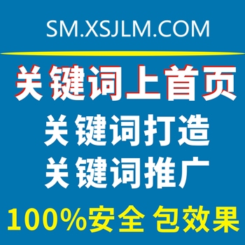 深圳网站SEO优化公司推荐,壹起航、灵软互动科技等,专业提供高质量服务助力企业排名提升。插图 深圳网站SEO优化公司推荐,壹起航、灵软互动科技等,专业提供高质量服务助力企业排名提升。插图