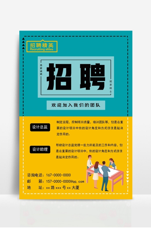 深圳UI设计师招聘盛宴,寻找未来设计师的舞台插图 深圳UI设计师招聘盛宴,寻找未来设计师的舞台插图