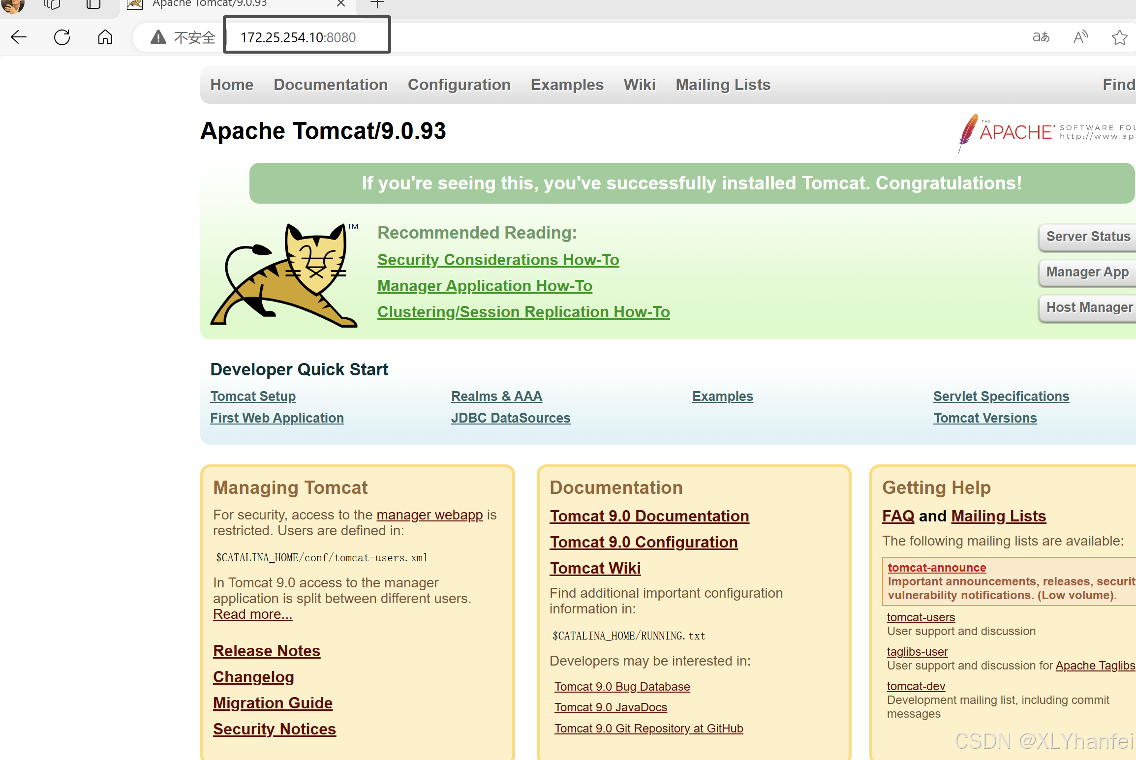 什么是Web应用服务器插图 什么是Web应用服务器插图
