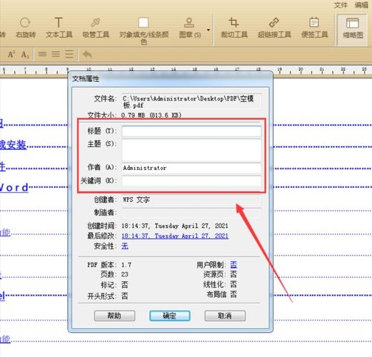 设置border四个边属性的顺序插图