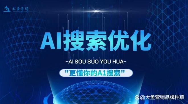 深圳有经验的搜索优化策略插图 深圳有经验的搜索优化策略插图