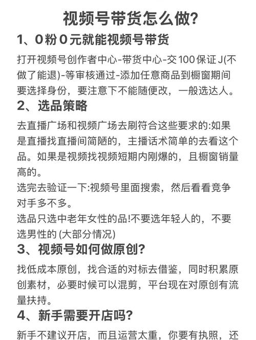 视频自媒体平台注册官网指南插图 视频自媒体平台注册官网指南插图