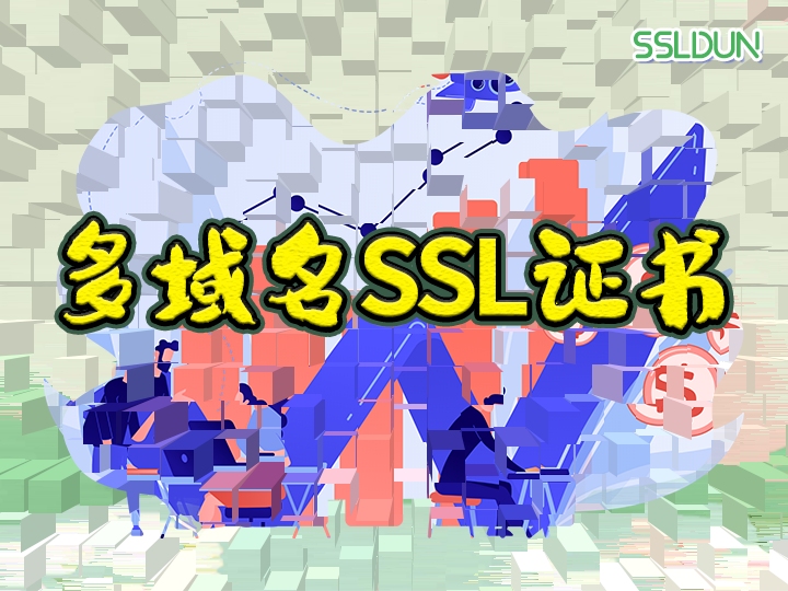 商业机构注册域名时后缀的重要性插图