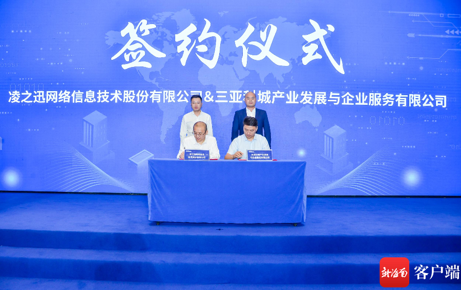 三亚企业网站建设公司,助力企业迈向数字化新时代插图 三亚企业网站建设公司,助力企业迈向数字化新时代插图